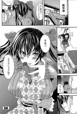 Page 180 of COMIC Penguin Club 2015-05