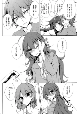 Page 182 of COMIC Penguin Club 2015-05