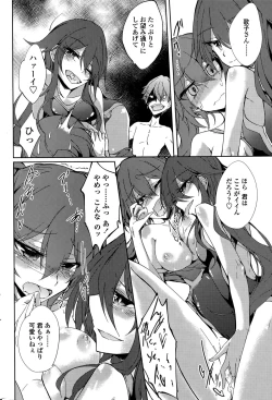 Page 194 of COMIC Penguin Club 2015-05