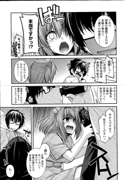 Page 21 of COMIC Penguin Club 2015-05