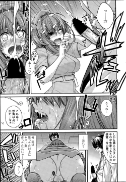 Page 23 of COMIC Penguin Club 2015-05