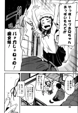 Page 40 of COMIC Penguin Club 2015-05