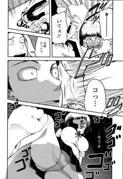 Page 44 of COMIC Penguin Club 2015-05