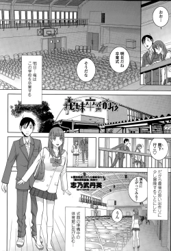 Page 56 of COMIC Penguin Club 2015-05