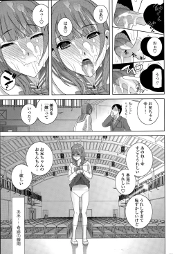 Page 61 of COMIC Penguin Club 2015-05