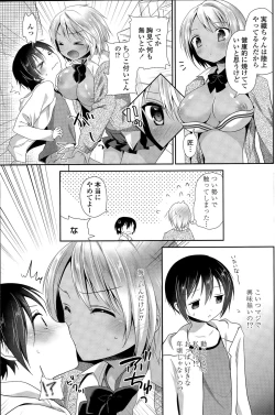 Page 99 of COMIC Penguin Club 2015-05