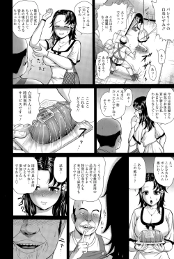 Page 102 of ANGEL Club 2015-05