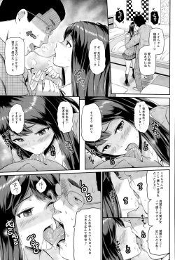 Page 147 of ANGEL Club 2015-05