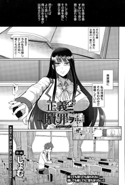 Page 213 of ANGEL Club 2015-05