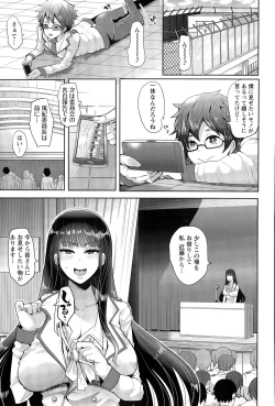 Page 237 of ANGEL Club 2015-05