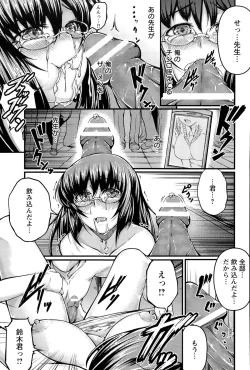 Page 259 of ANGEL Club 2015-05