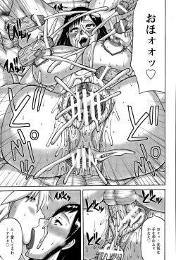 Page 311 of ANGEL Club 2015-05