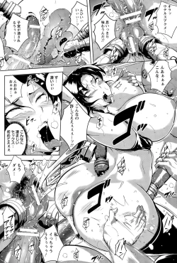 Page 368 of ANGEL Club 2015-05