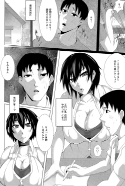 Page 376 of ANGEL Club 2015-05