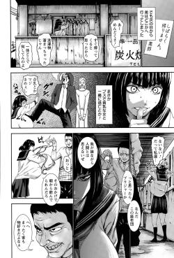 Page 438 of ANGEL Club 2015-05