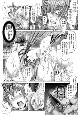 Page 50 of ANGEL Club 2015-05