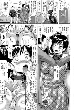 Page 81 of ANGEL Club 2015-05