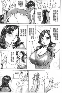 Page 168 of Mantankoboregimi  | 滿出來流不停的妳
