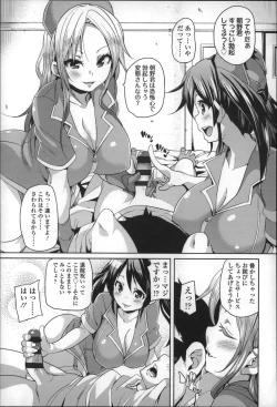 Page 100 of Cherry&GAL's↑↑