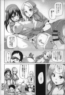 Page 115 of Cherry&GAL's↑↑