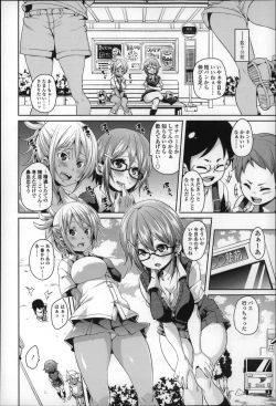 Page 117 of Cherry&GAL's↑↑