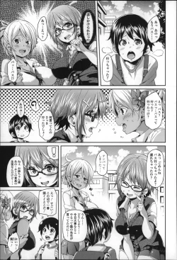 Page 118 of Cherry&GAL's↑↑