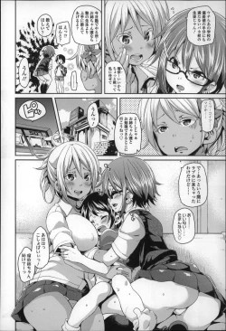 Page 119 of Cherry&GAL's↑↑