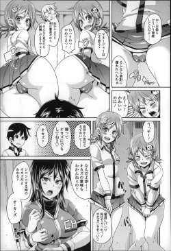 Page 162 of Cherry&GAL's↑↑