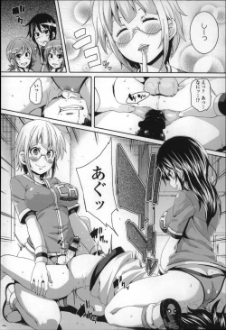 Page 175 of Cherry&GAL's↑↑