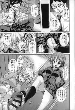 Page 190 of Cherry&GAL's↑↑