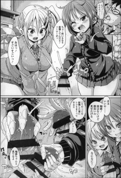 Page 193 of Cherry&GAL's↑↑