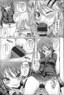 Page 196 of Cherry&GAL's↑↑