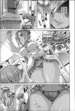 Page 28 of Cherry&GAL's↑↑