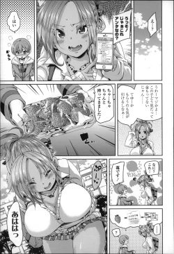 Page 30 of Cherry&GAL's↑↑