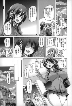 Page 76 of Cherry&GAL's↑↑