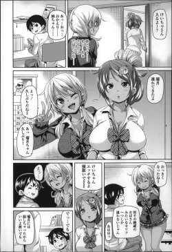 Page 7 of Cherry&GAL's↑↑