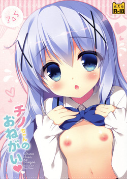 (COMIC1☆9) [Watakubi (Sasai Saji)] Chino-chan no Onegai (Gochuumon wa Usagi desu ka?)