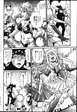 Page 148 of Dokusai Club Ch. 1-21