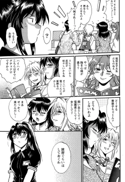 Page 488 of Dokusai Club Ch. 1-21