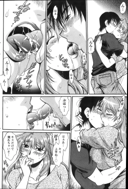 Page 78 of Dokusai Club Ch. 1-21