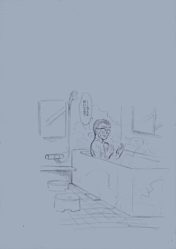 Page 16 of Haru no Shura