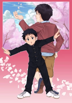 Page 2 of Haru no Shura