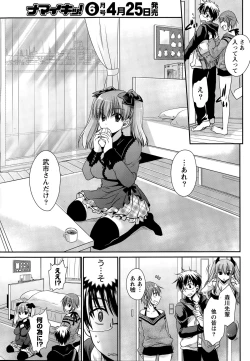 Page 214 of Ore to Kanojo to Owaru Sekai Ch.1-12