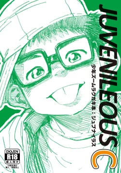 Page 47 of JUVENILEOUS ABC