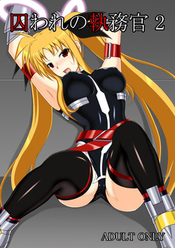 Download Toraware no Shitsumukan 2