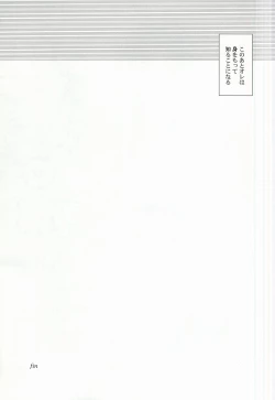 Page 12 of Kareshi Kanojo no XXX