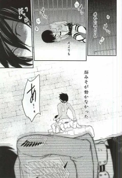 Page 2 of Kareshi Kanojo no XXX