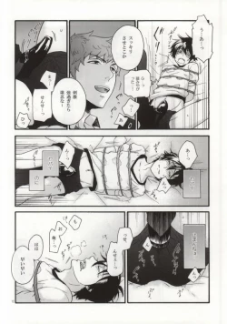 Page 10 of SHIBA RIN HAKU SYO