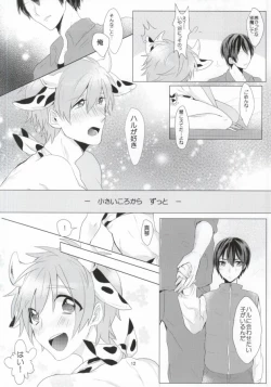 Page 12 of MoSPLASH!!