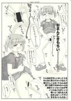 Page 14 of MAZOLITA Neo